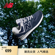 NEW BALANCE NB574官方休閑鞋男鞋女鞋網(wǎng)面鞋夏季復(fù)古舒適透氣百搭情侶運(yùn)動(dòng)鞋 深藍(lán)色 ML574EVN 37 (腳長22.5cm)
