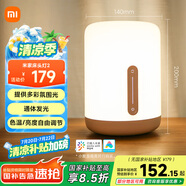 米家（MIJIA）床頭燈2【國家補貼】智能臺燈臥室炫彩柔光夜燈創(chuàng  )意禮物小米燈具