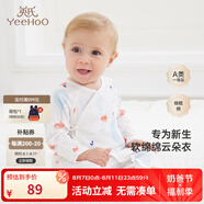 英氏（YEEHOO）嬰兒衣服新生兒連體衣男女寶寶純棉新疆棉嬰幼兒居家爬服四季款 氣泡【和蛤款】 52cm (建議0-1月  2-3.5kg)