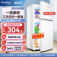 榮事達（Royalstar）迷你小冰箱 租房用小型雙門電冰箱家用宿舍冷藏冷凍兩用節能 58L9RSZ【一級能效】【三天約一度電】白