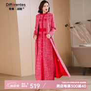 帝弗·潤馳2025年秋冬款復(fù)古加長款外套紅色粗花呢子大衣 亮紅色 M