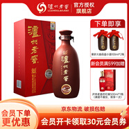瀘州老窖紫砂大曲 濃香型白酒禮盒裝 自飲宴席送禮袋 52%vol 500mL 1瓶