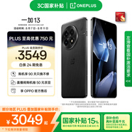 一加 13 12GB+256GB 黑曜秘境 國家補貼 高通驍龍?8至尊版 6000mAh 冰川電池 oppo智能AI游戲5G手機