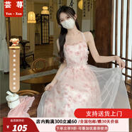 蕓蕁裙子女夏季2025新款甜美浪漫網(wǎng)紗拼接掛脖露背碎花裙夏季新款氣質(zhì) 圖片色 S 70到98體重