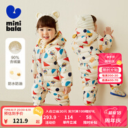 Mini Balabala迷你巴拉巴拉秋冬羽絨連體衣鴨絨輕羽新生嬰兒連體羽絨服 白黃色調(diào)00313 80
