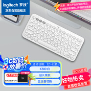 羅技（Logitech）時尚系列 K380 鍵盤 藍牙辦公鍵盤 無線鍵盤 女友 便攜超薄鍵盤 筆記本鍵盤 芍藥白