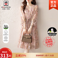 AEMAPE杭州高端桑蠶真絲連衣裙女2025新款夏季國際大牌流行爆款碎花裙子 圖片色 M