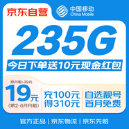 中國移動(dòng)流量卡19元【自選靚號(hào)】全國通用電話卡手機(jī)卡5G長期純上網(wǎng)卡學(xué)生卡手機(jī)號(hào)