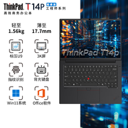 ThinkPad T14P 2025 Gen3 AI PC可選T14 R14 P14s移動(dòng)圖形工作站設(shè)計(jì)師專用高性能輕薄本聯(lián)想ibm筆記本電腦 酷睿Ultra9二代 性能顯卡 3K屏丨T14P 32G