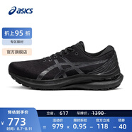 亞瑟士ASICS男鞋穩(wěn)定支撐跑鞋運(yùn)動(dòng)鞋透氣跑步鞋 GEL-KAYANO 29 黑色 39.5