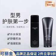 可麗金（COLLGENE） 安護(hù)舒緩健膚噴霧保濕補(bǔ)水爽膚水補(bǔ)水保濕修護(hù)男女面部護(hù)膚 可麗金男士套組潔面+爽膚水