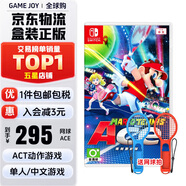 任天堂（Nintendo） Switch 游戲卡帶NS Oled掌機游戲卡游戲軟件全新原裝海外通用版 馬里奧網(wǎng)球ACE含網(wǎng)球拍1對（一塊發(fā)）中文
