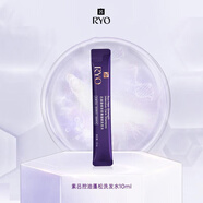 呂（Ryo）【京東試用】紫呂控油蓬松洗發(fā)水10ml