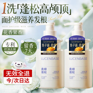 透真魚子醬洗發(fā)水去屑止癢控油持久蓬松柔順去油洗頭洗發(fā)露女士正品