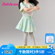 笛莎（DEESHA）【防曬涼感】童裝兒童女童褲子2025夏季新款女寶打底裙褲 綠印花 140