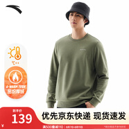 安踏（ANTA）百搭衛(wèi)衣男女情侶針織小logo戶外運動休閑打底衫套頭衫 【加絨字母標】景林綠7707-3 XL