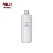 無印良品 MUJI 基礎(chǔ)補(bǔ)水乳液 滋潤型  OAJ06A0A 保濕 護(hù)膚 滋潤 200ml