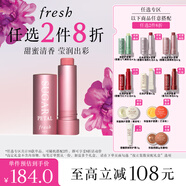 Fresh馥蕾詩(shī)經(jīng)典護唇膏4.3g澄糖花漾裸粉色 生日禮物送女友男友