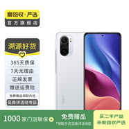 小米（MI）Redmi 紅米 K40   5G 二手5G手機 二手小米手機 二手手機國行優(yōu)惠券補貼 晴雪 12G+256G