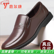 YRC意爾康涼鞋男2025夏季新款中老年鏤空休閑增高皮鞋真皮軟底爸爸鞋 棕色四季款【8875】 圓頭 37