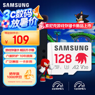 三星（SAMSUNG）128GB TF內(nèi)存卡 A2U3V30 4K 行車記錄儀運(yùn)無人機(jī)動(dòng)相機(jī) 索尼克游戲存儲(chǔ)卡 讀速180MB/s寫速130MB/s