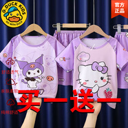 G.DUCKKIDS品牌童裝兒童男孩睡衣男童女童夏季短袖寶寶家居服中大童卡通薄款 新升級短袖2套庫洛米+紫貓 95