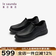 萊爾斯丹商務(wù)低幫舒適圓頭休閑男鞋樂(lè )福鞋5TM66902 黑色 BKL 41