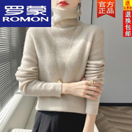 羅蒙（ROMON）高領(lǐng)羊毛衫女羊毛秋冬修身加厚毛衣針織打底衫堆堆領(lǐng)羊毛衫 米色 米色 XL