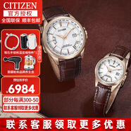 西鐵城（CITIZEN）男女表情侶手表一對光動能時尚簡約男女情侶對表送男友送女友 CB0253-19A和EC1183-16A
