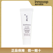 雪花秀韓國雪花秀智感透白防曬霜10ml中樣小樣高光素顏乳霜試用裝SPF50. 1支 1#高光乳霜 干皮合適