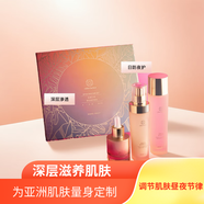 肌顏之鎖酵母精粹護(hù)膚品禮盒裝（水100ml+精華30ml+乳液70ml）節(jié)日禮物