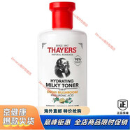 京健康膳-澳洲thayers玫瑰花瓣金縷梅爽膚水洗面奶面霜 354.9ml