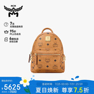 MCM   STARK 超迷你鉚釘背包雙肩包男女同款 干邑色 【禮物】