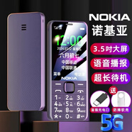 諾基亞2025最新款大聲大字大屏全網(wǎng)通5G超長(cháng)待機一鍵撥號按鍵老年人手機 紫色5G信號增強版全語(yǔ)音王播報 聯(lián)通5G版【僅支持聯(lián)通手機卡】 手機+2電池+充電器+32G帶600首歌