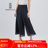 名師路闊腿褲夏季新款時(shí)尚簡(jiǎn)約日常出街利落優(yōu)雅百搭休閑褲子 藏青色 XL