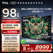 TCL電視 98T6L 98英寸 QD-Mini LED 萬(wàn)象分區(qū) 量子點(diǎn) 絢彩XDR 1300nits DeepSeek AI 98/100英寸電視