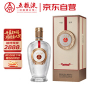 五糧液 12.18 濃香型白酒 39度 500ml 單瓶裝 送禮宴飲