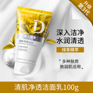 丹海藻洗面奶款多補水保濕深層清潔細致毛孔去角質(zhì)溫和潔面乳 100g 丹姿清肌凈透洗面乳【新包裝】