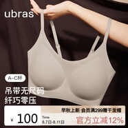 ubras無尺碼云感托吊帶背心隱形無痕文胸罩內(nèi)衣女甜杏仁