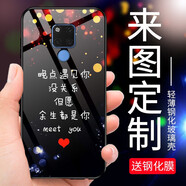皚雪 華為mate20手機殼mate20x定制私人mate20pro自定義20rs玻璃圖片定做保護套 mate20X【玻璃殼】來圖定制