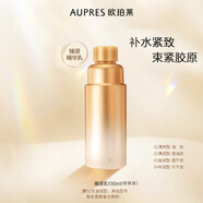 歐珀萊（AUPRES）水乳護膚品套裝臻源凝時(shí)抗皺提拉緊致面霜精華送女友老婆媽媽禮物 臻源凝時(shí)替換裝精華乳130ml（滋潤型）