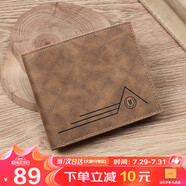 馬莎蘭緹（MashaLanti）男士錢(qián)包潮流短款錢(qián)夾大容量品牌零錢(qián)包卡包生日禮物送男友老公