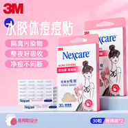 3M耐適康痘痘貼60粒裝隱形水膠體敷料人工皮物理吸收隔離修護面膜