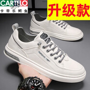卡帝樂(lè)鱷魚(yú)（CARTELO）男鞋皮鞋精選板鞋春秋季休閑皮鞋百搭休閑小白鞋運(yùn)動(dòng)防滑鞋防滑鞋 1987白色升級(jí)款 41