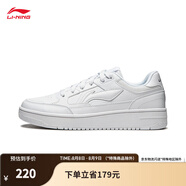 李寧（LI-NING）海川天跡元初板鞋男鞋夏季云科技減震經(jīng)典運(yùn)動(dòng)鞋增高休閑鞋小白鞋 標(biāo)準(zhǔn)白(095天跡)-5 42