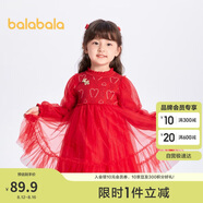 巴拉巴拉童裝兒童連衣裙女童春裝小童新年紅色裙子洋氣公主裙201123111001