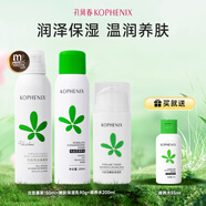 孔鳳春馬齒莧水乳護(hù)膚保濕補(bǔ)水呵護(hù)肌膚水油平衡滋潤維穩(wěn)套裝女春夏 馬齒莧-潔面+水+乳
