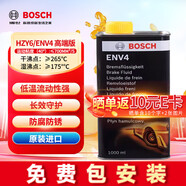 博世（BOSCH）剎車油制動(dòng)液ENV4高端德國寶馬原廠專用高性能主機(jī)廠認(rèn)證2L包安裝