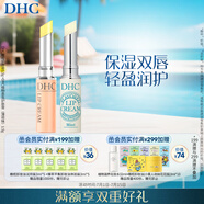 橄欖護唇膏1.5g +植物香氛護唇膏（薄荷味）1.5g 保濕滋潤舒緩