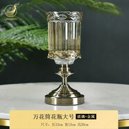 冰石美北歐復古花瓶擺件高檔客廳電視柜家居餐桌仿真花插花花藝裝飾品 輕奢感-萬(wàn)花筒款花瓶 30cm
